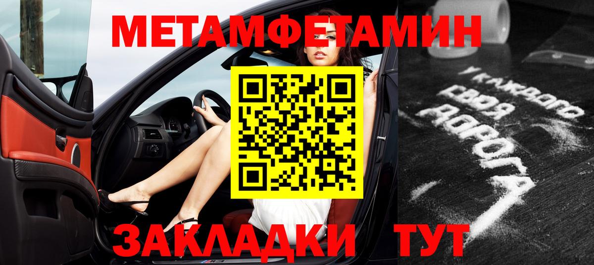 Amphetamine 97% Котлас