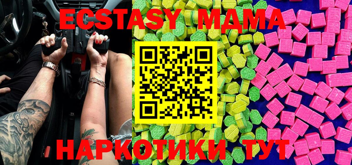 Ecstasy VHQ Котлас