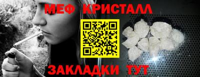 синтетический гашиш Краснокаменск