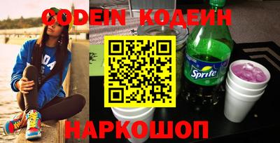 синтетический гашиш Краснокаменск