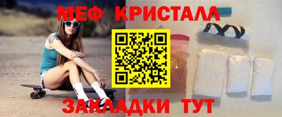 синтетический гашиш Краснокаменск
