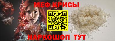 синтетический гашиш Краснокаменск