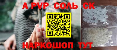 синтетический гашиш Краснокаменск