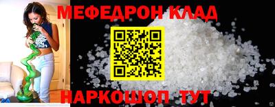 2c-b Краснознаменск