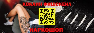 2c-b Краснознаменск