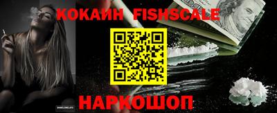 кокаин колумбия Краснодар