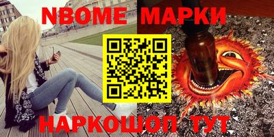 синтетический гашиш Краснокаменск