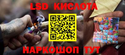 кокаин колумбия Краснодар