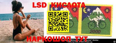 кокаин колумбия Краснодар