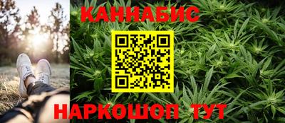 синтетический гашиш Краснокаменск