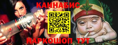 синтетический гашиш Краснокаменск