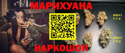синтетический гашиш Краснокаменск