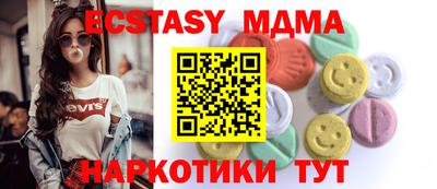синтетический гашиш Краснокаменск