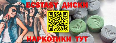 кокаин колумбия Краснодар