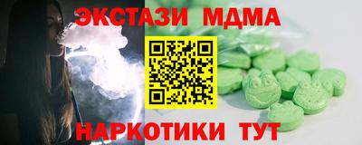 синтетический гашиш Краснокаменск