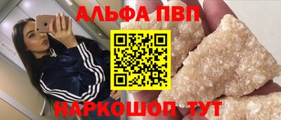 синтетический гашиш Краснокаменск