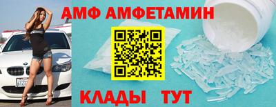 синтетический гашиш Краснокаменск