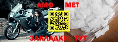 синтетический гашиш Краснокаменск