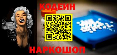 синтетический гашиш Краснокаменск