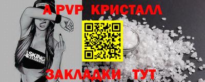 2c-b Краснознаменск