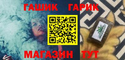 синтетический гашиш Краснокаменск