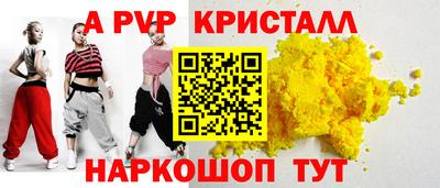 синтетический гашиш Краснокаменск