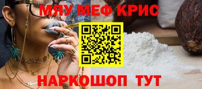 2c-b Краснознаменск