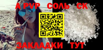 синтетический гашиш Краснокаменск