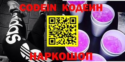 кокаин колумбия Краснодар