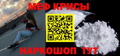 2c-b Краснознаменск