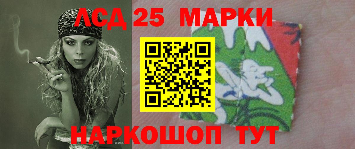 Котлас  Лсд 25 экстази  Вход с VPN  LSD-25 экстази кислота  Лсд 25 экстази ecstasy 