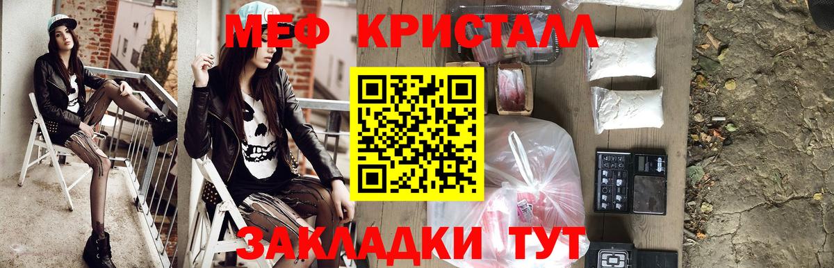 Меф  Вход с VPN  Котлас  МЕФ мяу мяу  МЕФ мяу мяу  Меф 