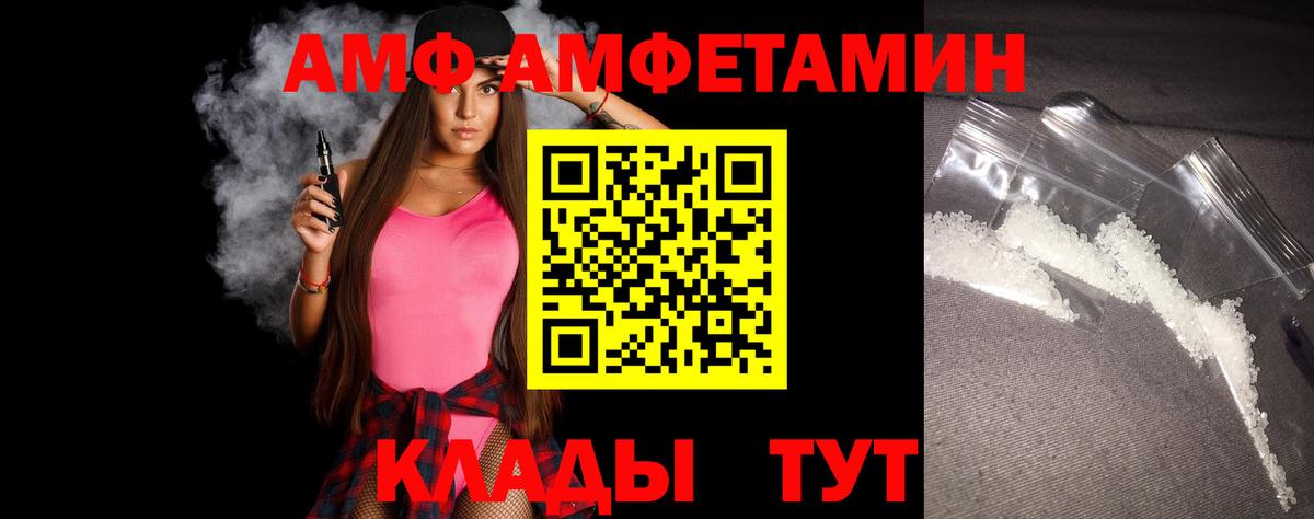 МЕТАМФЕТАМИН пудра  Вход с VPN  Котлас 