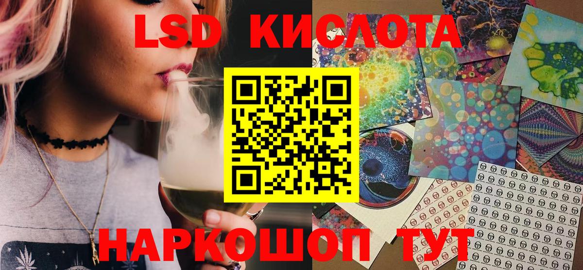 Марки NBOMe 1500мкг  Марки N-bome  Котлас  Вход с VPN  Марки NBOMe 1500мкг 