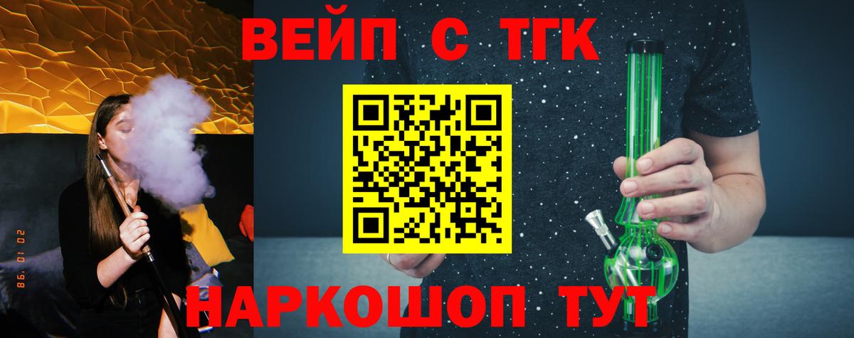 A PVP СОЛЬ кристаллы  NBOMe  Котлас  КОКАИН  МЕФ   Экстази  ГАШИШ  Вход с VPN  Марихуана 