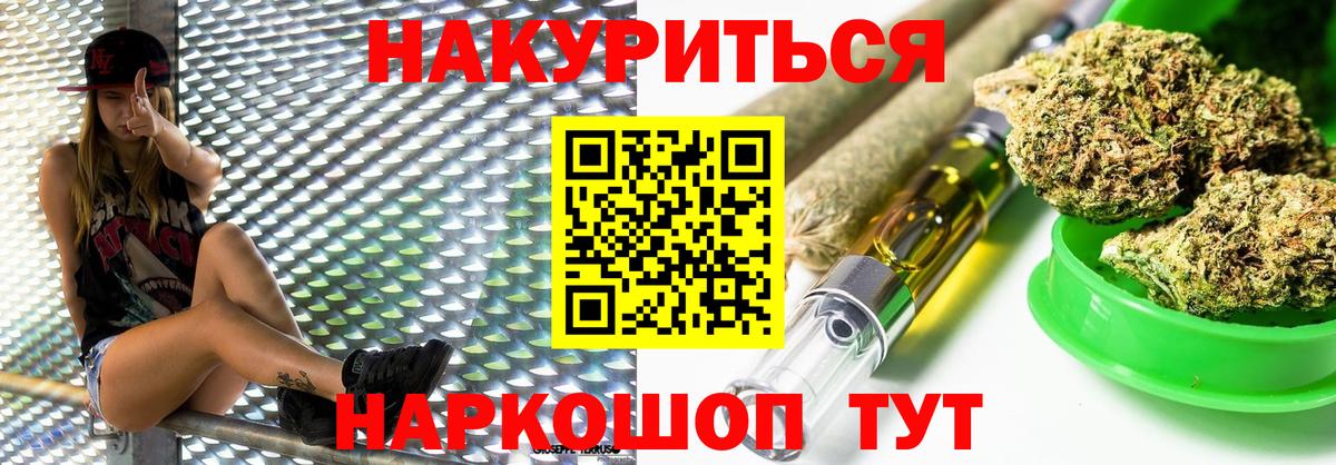 Котлас  Марихуана SATIVA & INDICA  Шишки марихуана MAZAR  МАРИХУАНА Bruce Banner  Бошки марихуана гибрид  Вход с VPN 